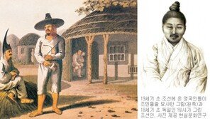 [인문사회]악령이 출몰하던 조선의 바다