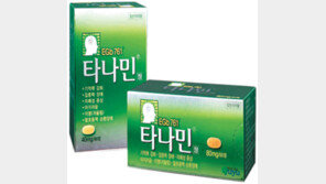 [헬스&뷰티]혈액순환 개선제 ‘타나민’ 약국용 출시