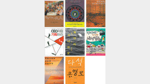 [새로나온 책]‘뱃놀이하는 사람들의 점심’ 外