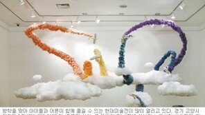 [미술 ＆ 소통]방학 가볼만한 전시 잇달아