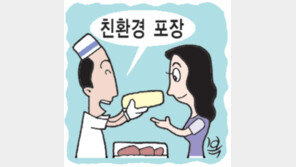 [경제 카페]추석 마케팅 포인트는? 선물포장!