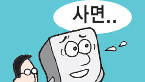 [경제 카페]경제인 사면 청원 ‘뒤집어 보기’