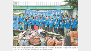 [대구/경북]“동화천이 이렇게 더러운지 몰랐어요”