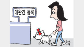 [인천/경기]애완견 등록 안하면 20만원 과태료