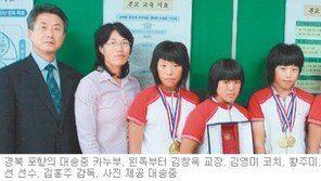 [대구/경북]전국 최강 ‘카누 여걸’ 4인방 떴다