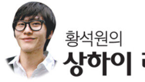 [황석원의 상하이 리포트]화려한 야경 감상하며 칵테일 한잔