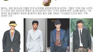 [People.com]“200번도 넘게 오디션 물먹어 봤죠”