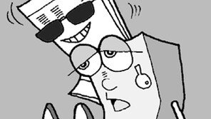 [경제 카페]정보지 강매에 속병앓는 기업들