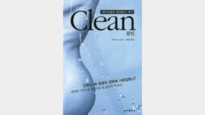 [인문사회]몸치장, 기원전 4000년에 이미 시작