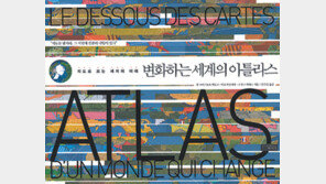 [인문사회]세계적 이슈 50가지 균형잡힌 시각으로 분석