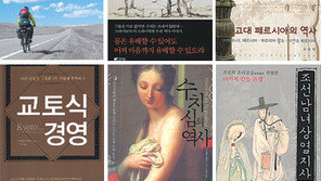 [새로나온 책]아메리카 로드 外