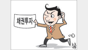 [우재룡의 펀드이야기]불확실한 장세엔 채권 주목