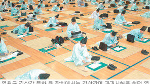 [강원]김삿갓 만날까 송이버섯 딸까