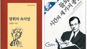 [새로나온 책]‘2008 베이징 올림픽’ 外