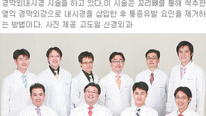 [헬스&뷰티/주목, 이 병원]고도일 신경외과