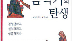 [문학예술]음악가 그림의 음악 사회사…‘음악가의 탄생’