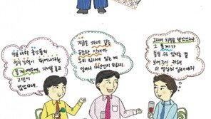 [소곤소곤 경제]<끝>취업때 왜 남녀-학벌 따지나요