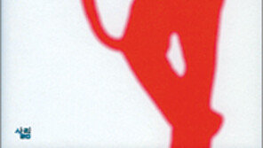 [인문사회]인간은 왜 험담을 퍼뜨릴까…‘나쁜 유전자’