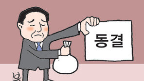 [경제 카페]은행聯회장이 “금융권 임금동결” 호소한 까닭