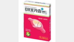 [헬스&뷰티/플라자]‘동국제약’ 外