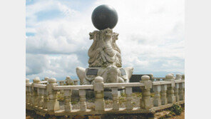 [충북]3道화합 ‘삼도봉 만남의 날’ 행사 10일 열려