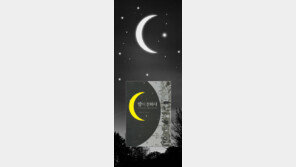 [인문사회]17세기 밤은 ‘연애의 공간’이었다