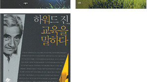 [새로나온 책]‘빈곤대국 아메리카’ 外