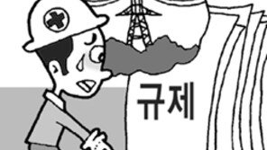 [경제 카페]‘규제 전봇대’ 달라진 건 별로 없었다