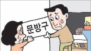 [窓]학교앞 백화점’ 문구점이 사라져간다