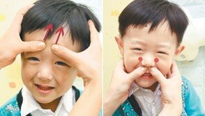 [헬스&뷰티]“엄마, 경혈점 눌러주세요”