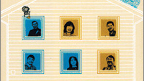 [인문사회]‘베델의 집’ 정신장애인들,그들에겐 뭔가 특별한…