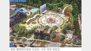 [강원]화천에 대규모 물레방아 공원 조성