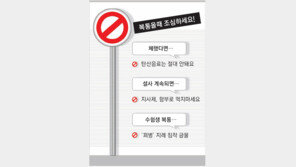 [헬스&뷰티]건강신호등 복통 무시 마세요