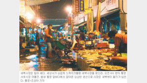 [코리안 지오그래픽]통영 가을맛 기행