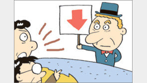 [경제 카페]국내 증권사 ‘피치 한국신용등급’ 이례적 반박 왜?