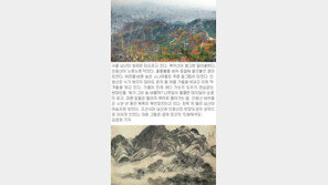 [김화성 스포츠전문기자의 &joy]인왕산~북악산길 걷기