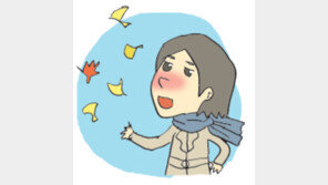 [오늘의 날씨/11월17일]가을, 이제 떠나려는가