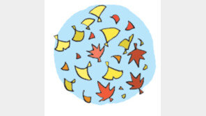 [오늘의 날씨]낙엽 한 움큼 추억 바스락