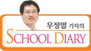 [신나는 공부/SCHOOL DIARY]“꽃미남 주인공으로 대신해요”