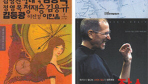 [새로 나온 책]나, 피에르 리비에르 外