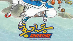 [광주/전남]전남 장성 “홍길동이 효자일세!”