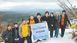 [제주]“눈덮인 한라산, 평생 잊지 못할 거예요”