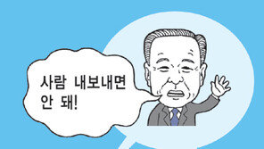 [지금 경제계에선]‘구본무 희망경영’ 불황기 화두로