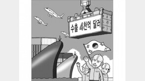 [스포트라이트]경제위기 버팀목