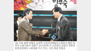 [충북]향부숙 첫 수료생 110명 배출