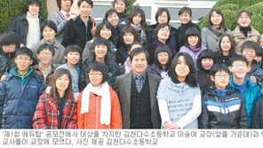 [대구/경북]경북도교육청 ‘에듀탑’ 우수학교 53곳 선정