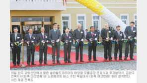 [전북]전북 태양광 발전 ‘기 승 전 결’ 완성