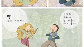 [파페포포]지금의 너