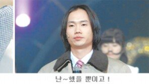 유행어로 본 2008년… 낙관에서 ▶▶▶▶ 허무로