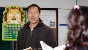 [피플 인 메모리] 초등학교 선생님이 된 프로야구선수 지화동